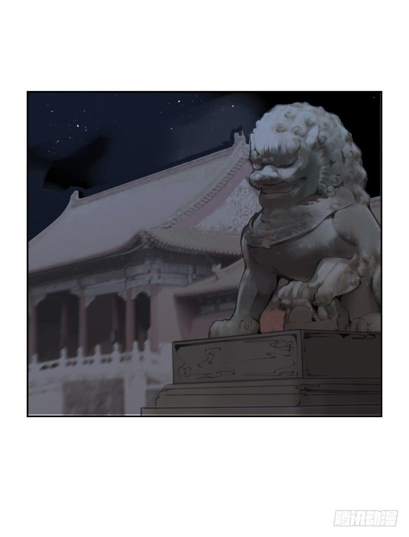 魔剑王韩漫全集-盛请天医无删减无遮挡章节图片 