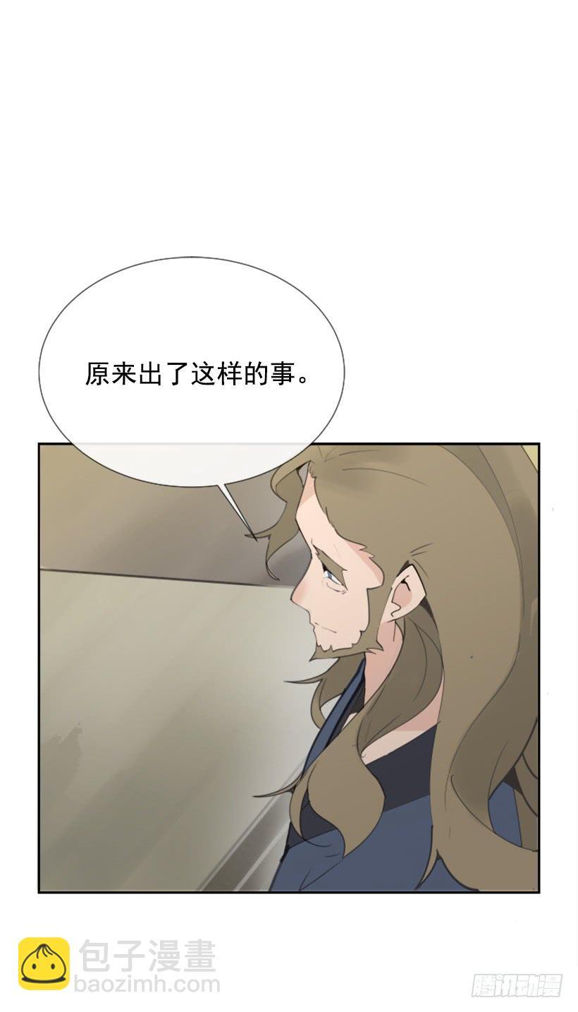 魔剑王韩漫全集-盛请天医无删减无遮挡章节图片 