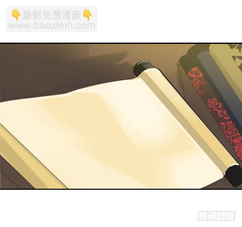 魔剑王韩漫全集-盛请天医无删减无遮挡章节图片 