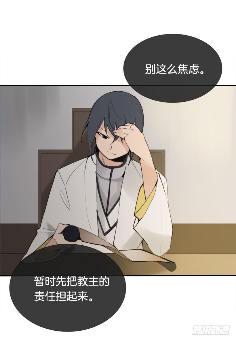 魔剑王韩漫全集-盛请天医无删减无遮挡章节图片 