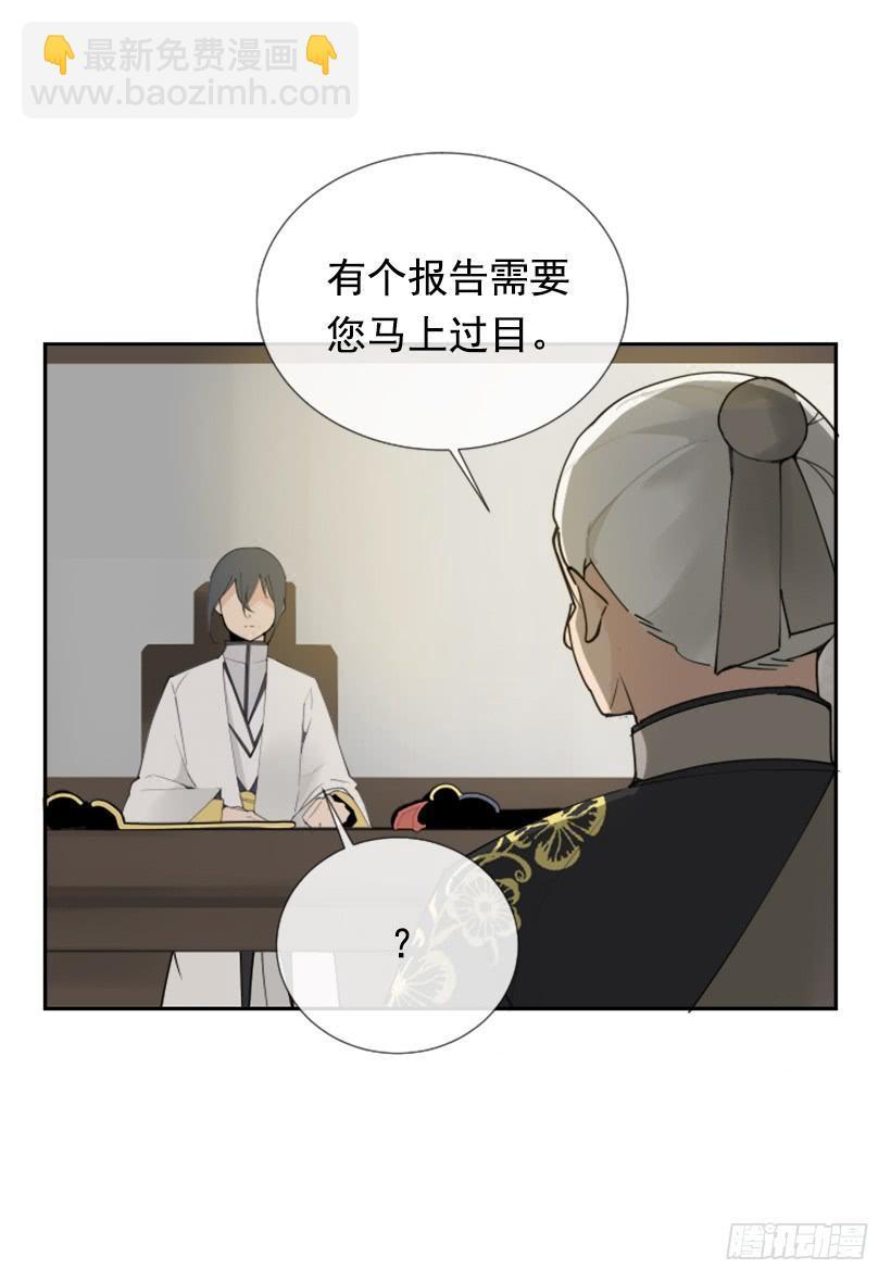 魔剑王韩漫全集-盛请天医无删减无遮挡章节图片 