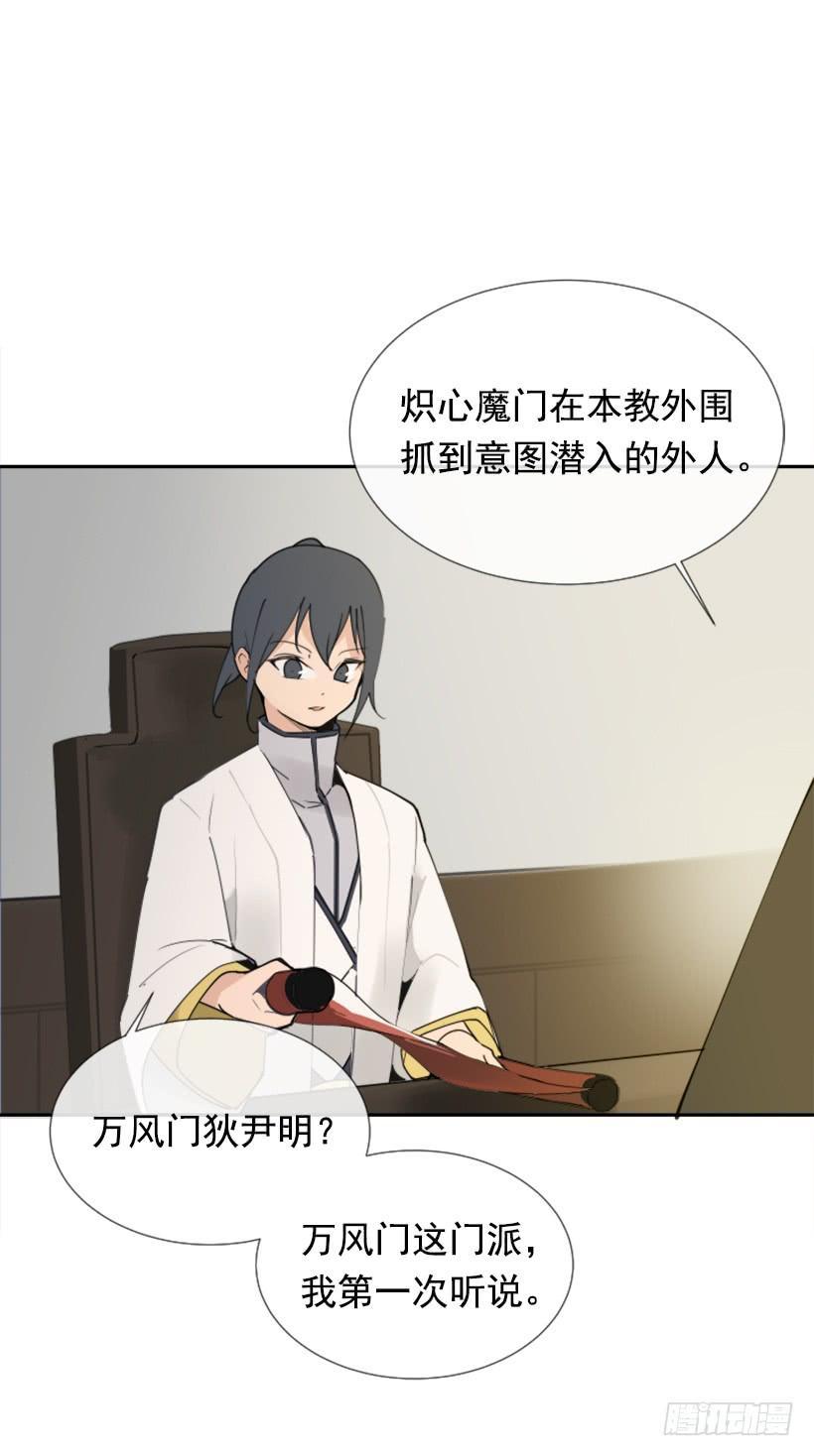 魔剑王韩漫全集-盛请天医无删减无遮挡章节图片 