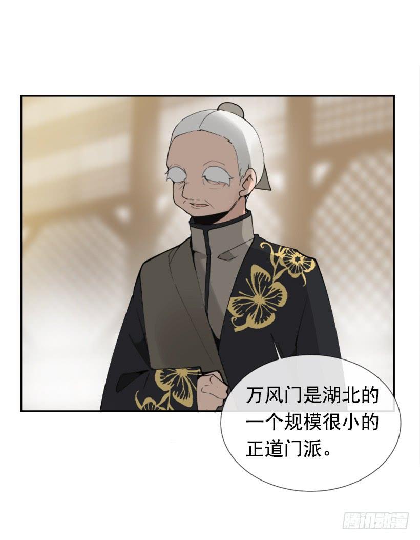 魔剑王韩漫全集-盛请天医无删减无遮挡章节图片 