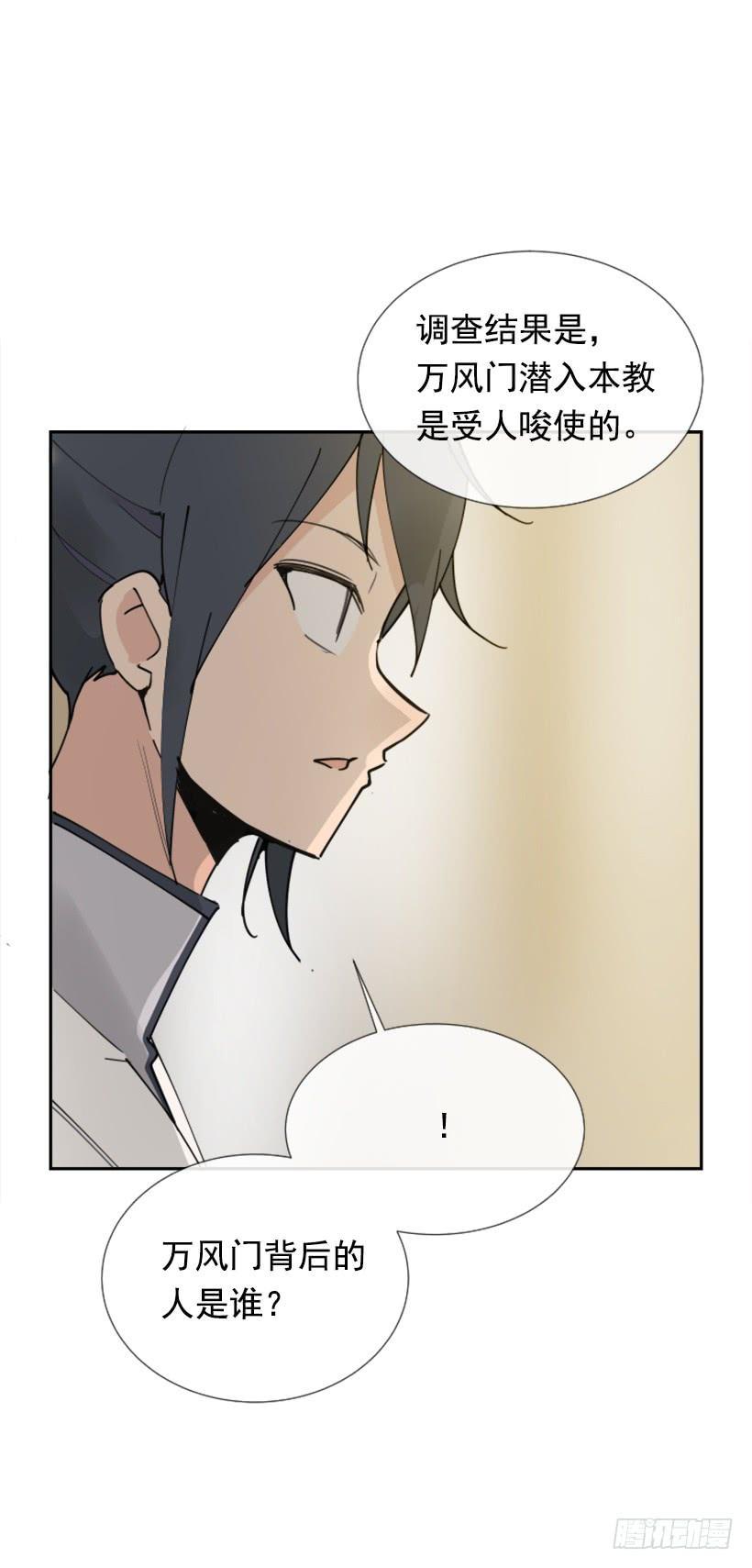 魔剑王韩漫全集-盛请天医无删减无遮挡章节图片 
