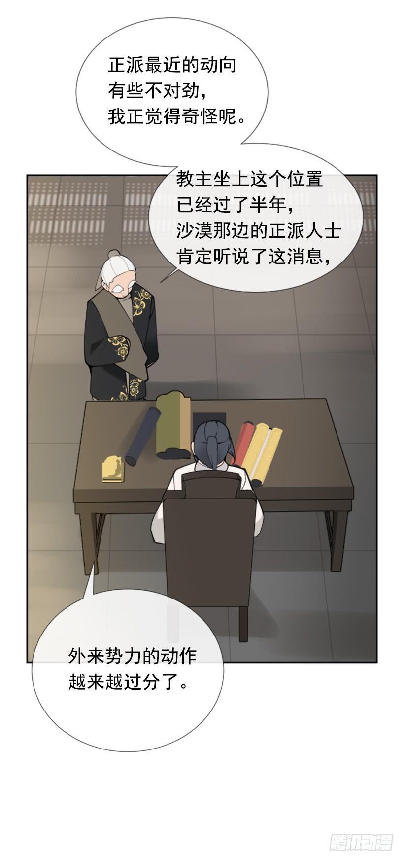 魔剑王韩漫全集-盛请天医无删减无遮挡章节图片 