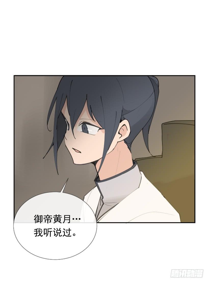 魔剑王韩漫全集-盛请天医无删减无遮挡章节图片 