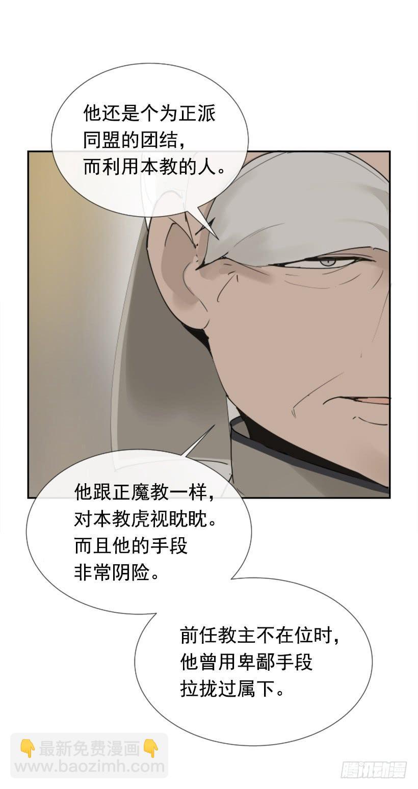 魔剑王韩漫全集-盛请天医无删减无遮挡章节图片 