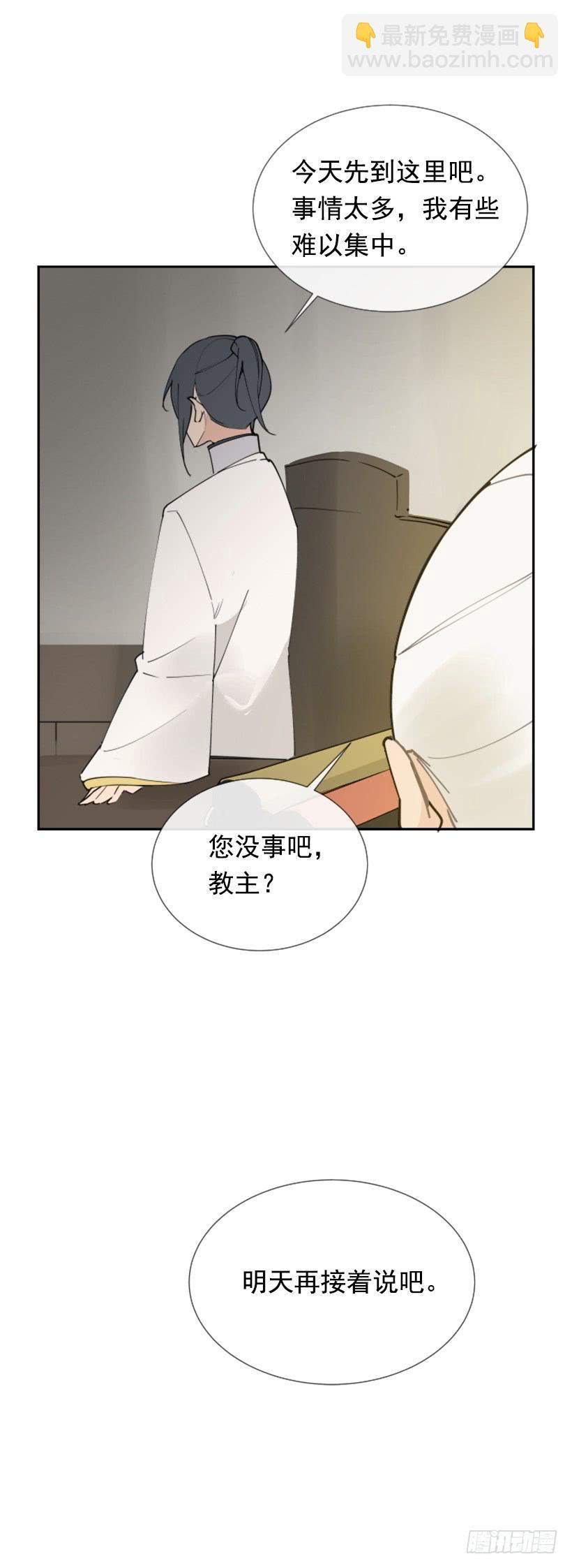 魔剑王韩漫全集-盛请天医无删减无遮挡章节图片 