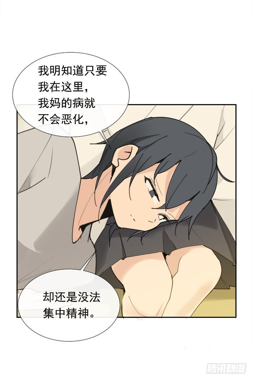 魔剑王韩漫全集-盛请天医无删减无遮挡章节图片 