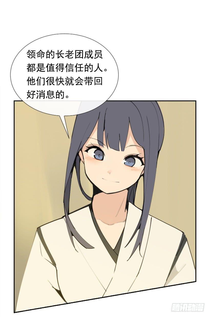 魔剑王韩漫全集-盛请天医无删减无遮挡章节图片 