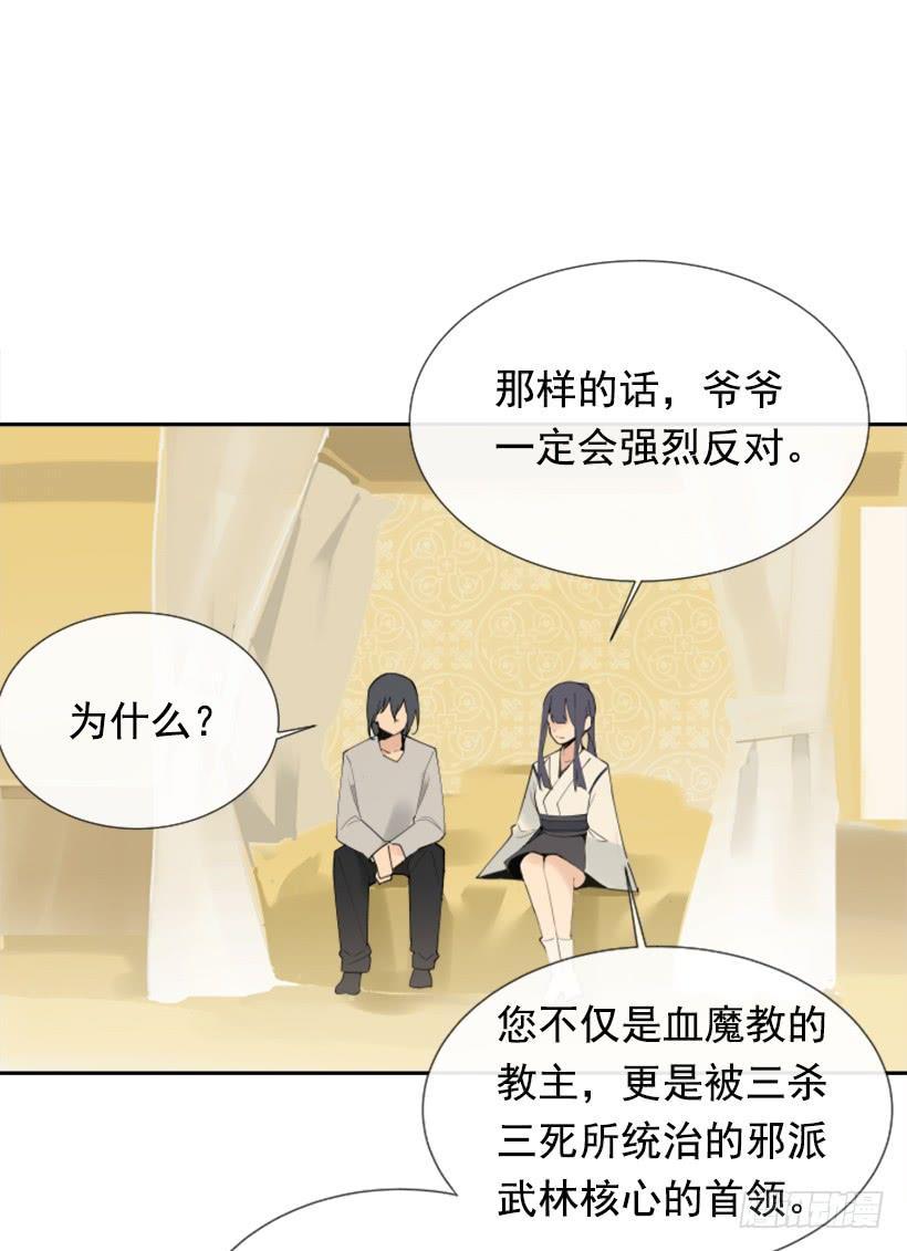 魔剑王韩漫全集-盛请天医无删减无遮挡章节图片 