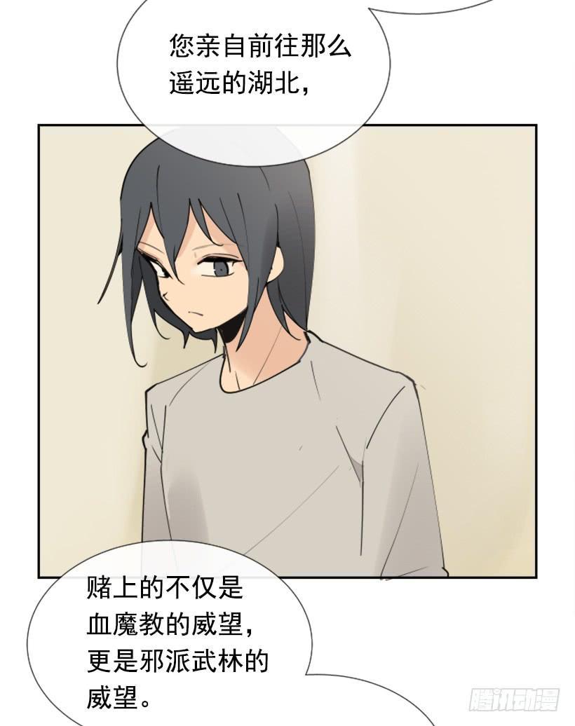 魔剑王韩漫全集-盛请天医无删减无遮挡章节图片 