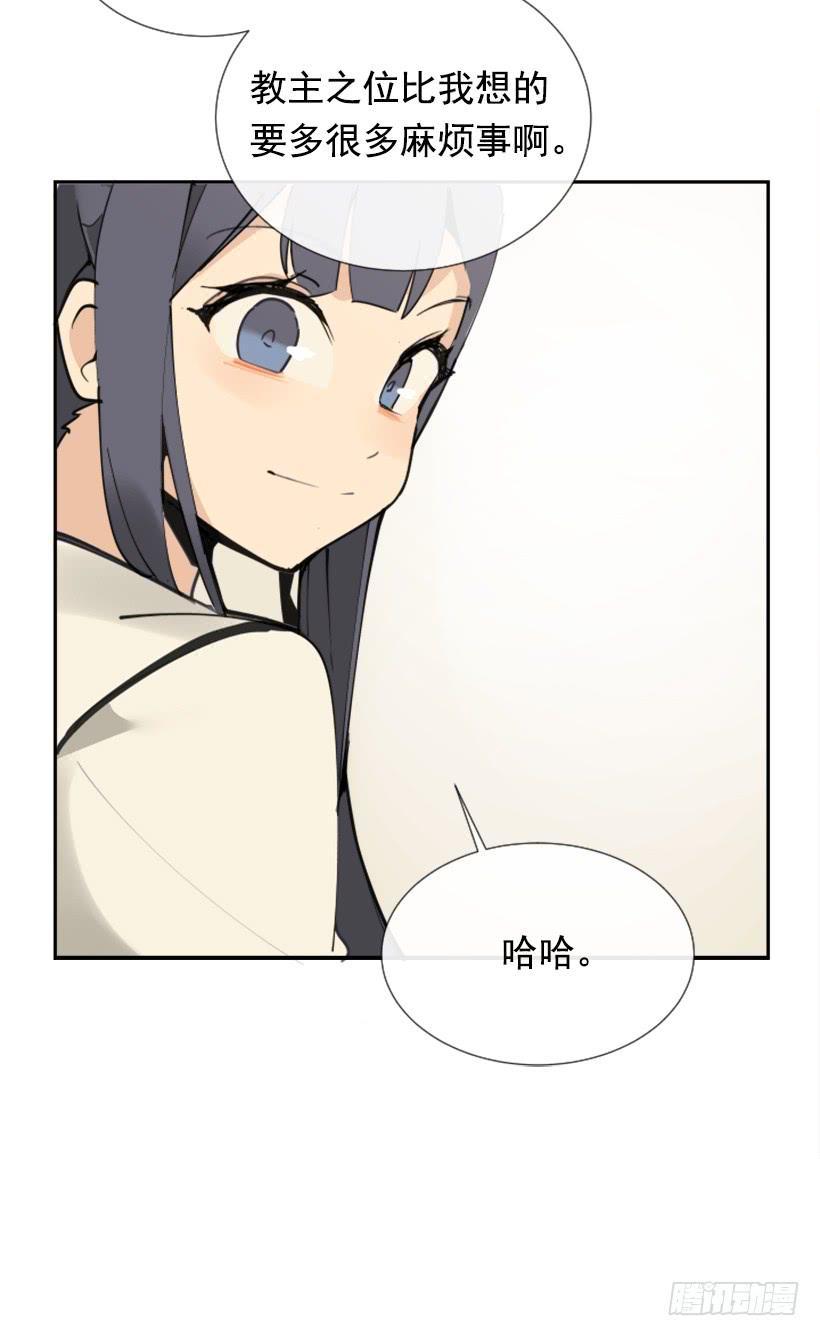 魔剑王韩漫全集-盛请天医无删减无遮挡章节图片 