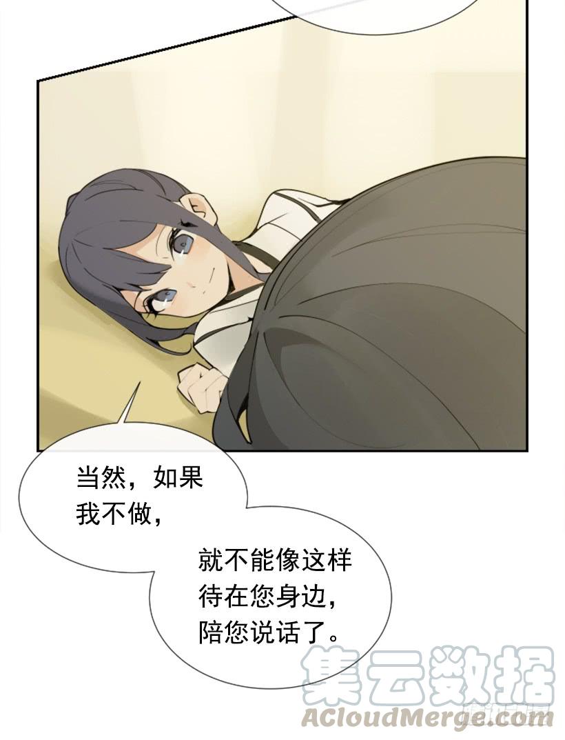 魔剑王韩漫全集-盛请天医无删减无遮挡章节图片 