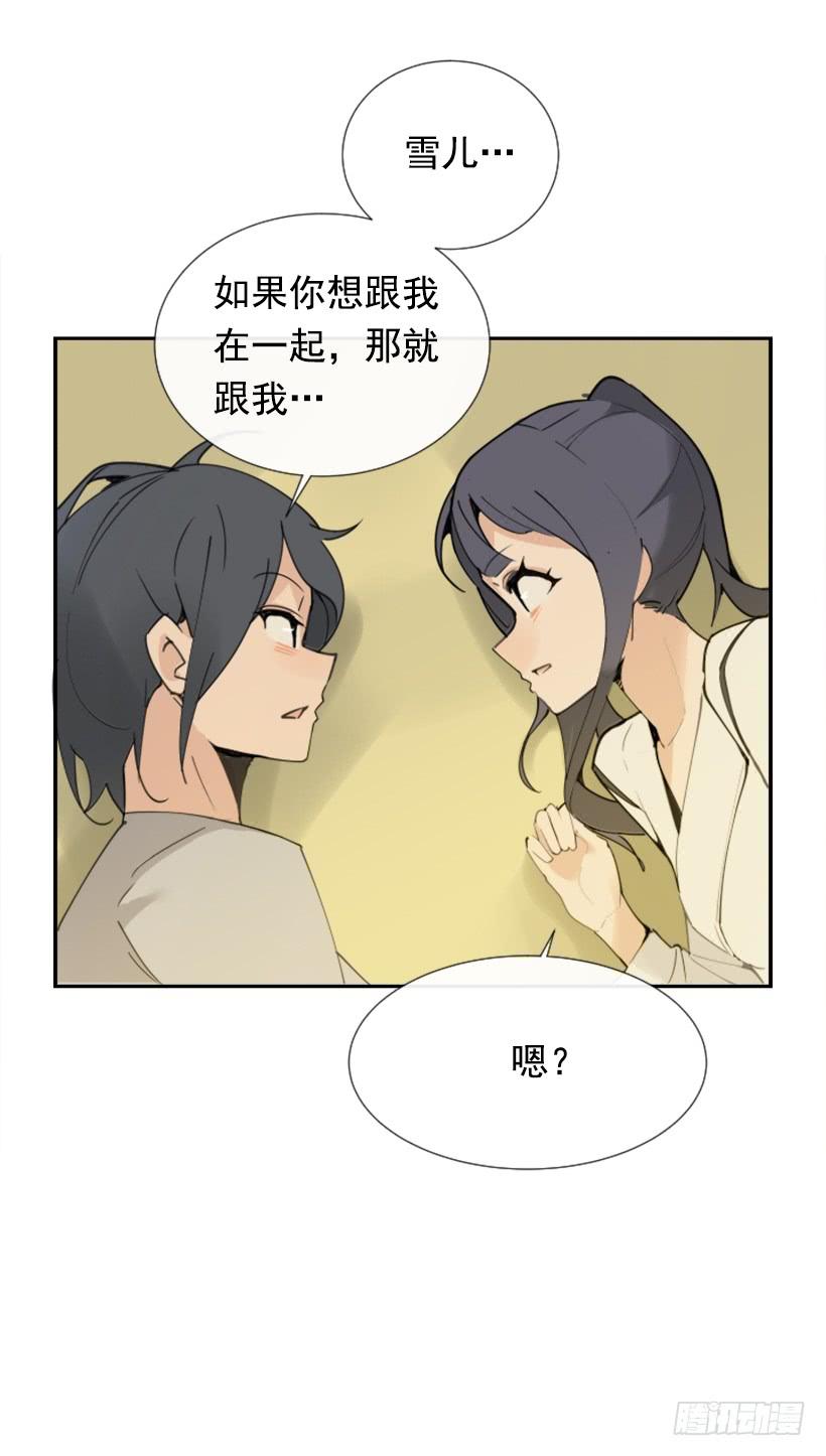 魔剑王韩漫全集-盛请天医无删减无遮挡章节图片 