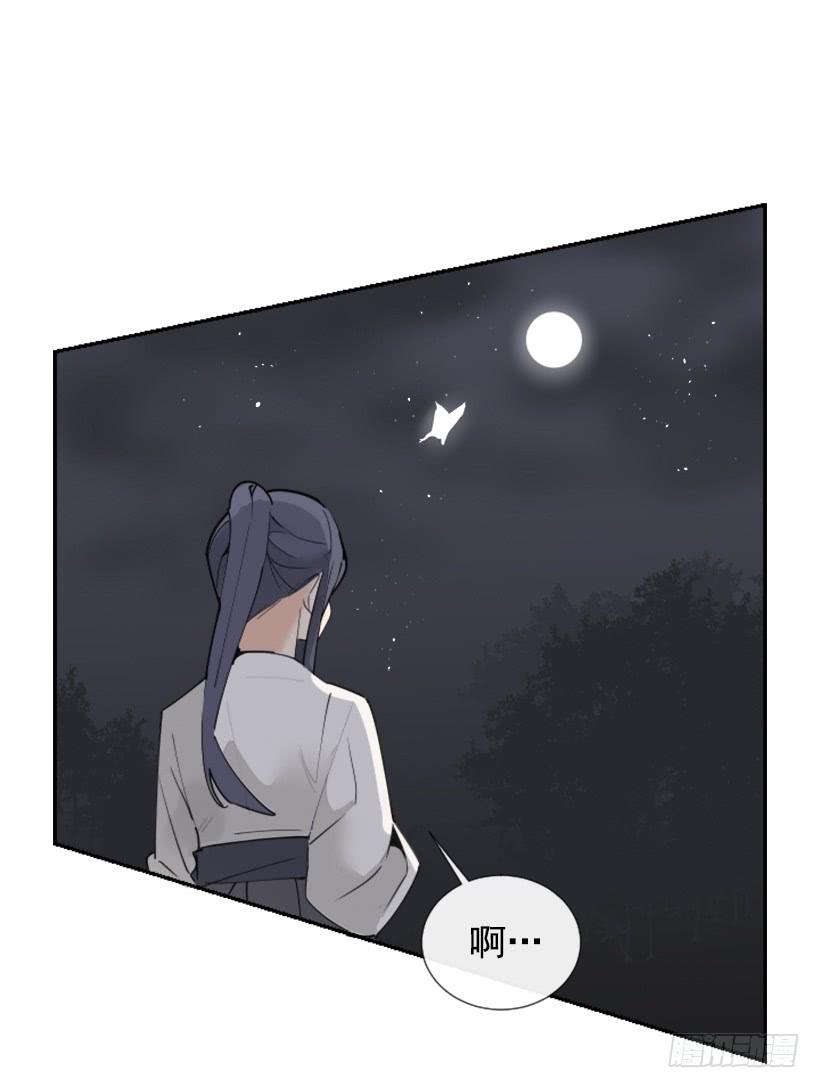 魔剑王韩漫全集-盛请天医无删减无遮挡章节图片 