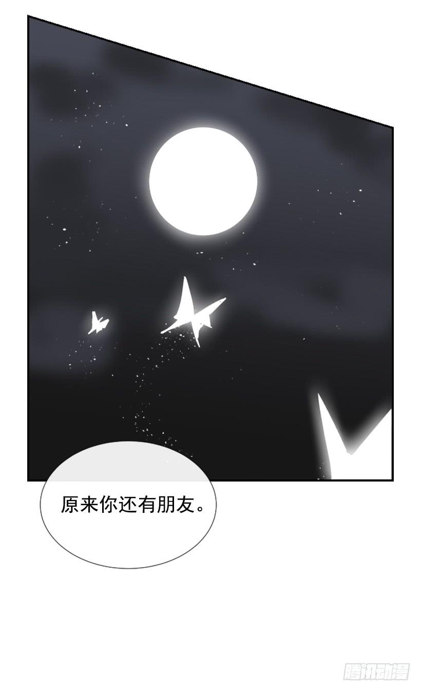 魔剑王韩漫全集-盛请天医无删减无遮挡章节图片 