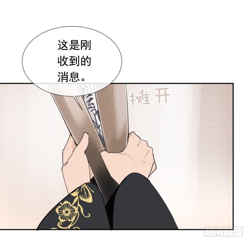 魔剑王韩漫全集-天医之意无删减无遮挡章节图片 