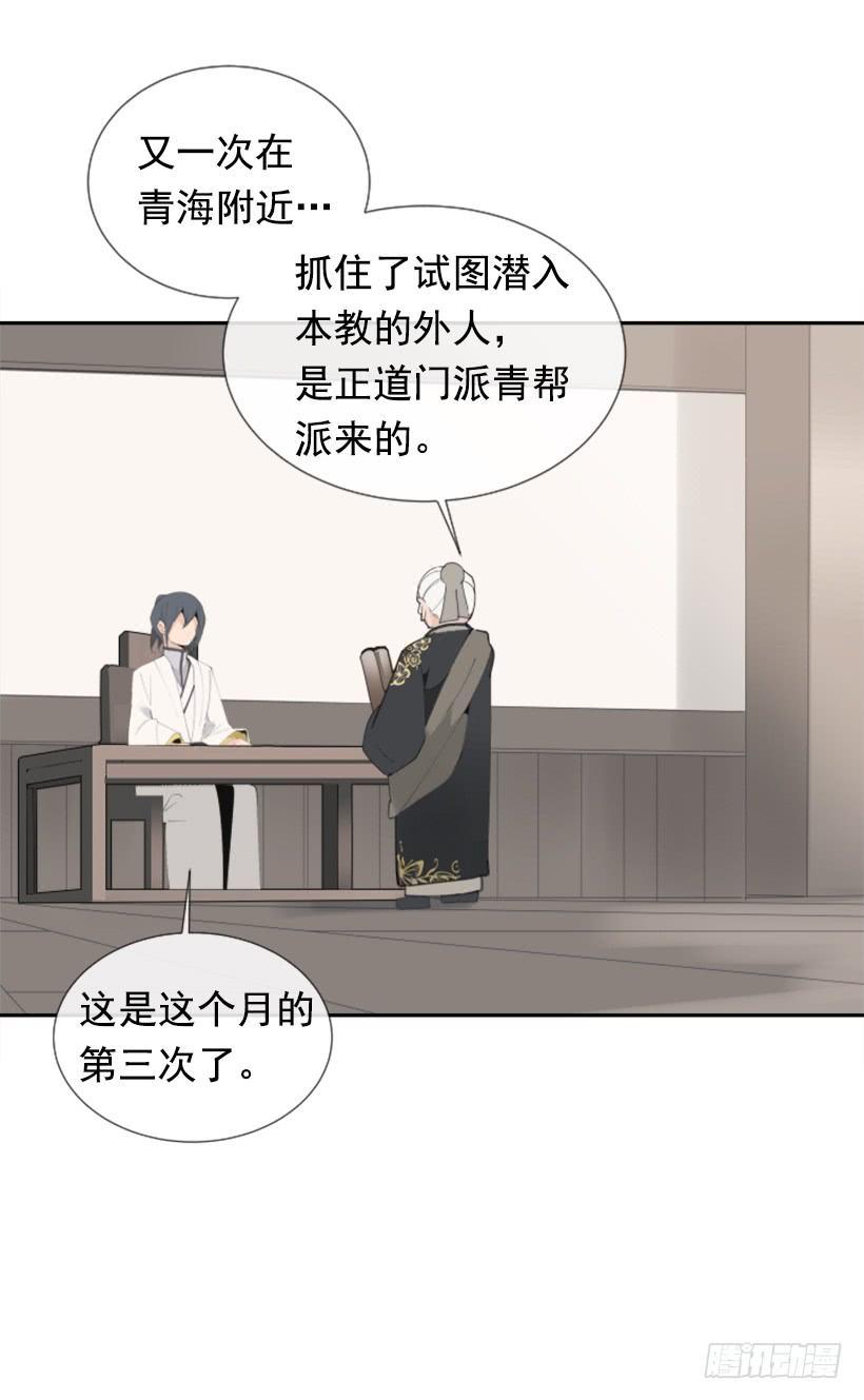 魔剑王韩漫全集-天医之意无删减无遮挡章节图片 