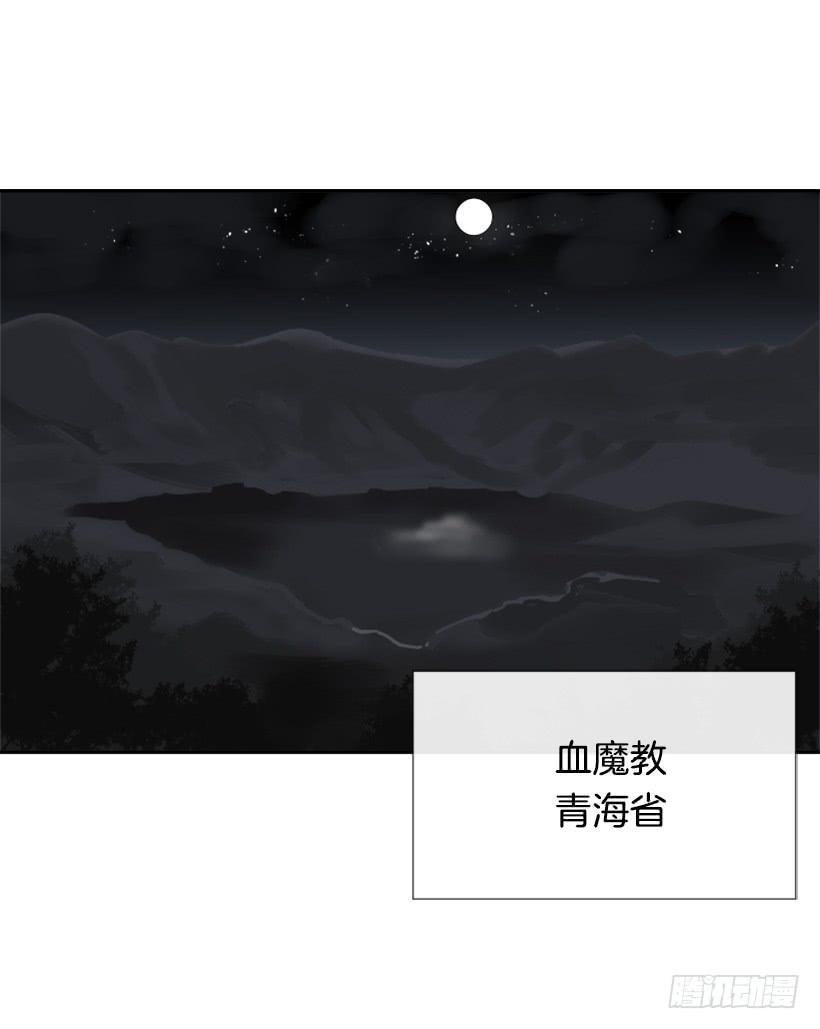 魔剑王韩漫全集-天医之意无删减无遮挡章节图片 