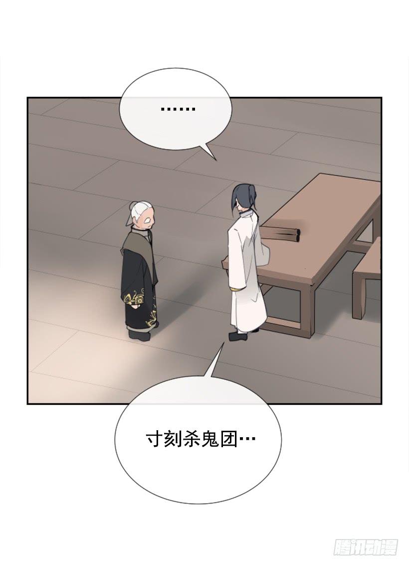 魔剑王韩漫全集-天医之意无删减无遮挡章节图片 