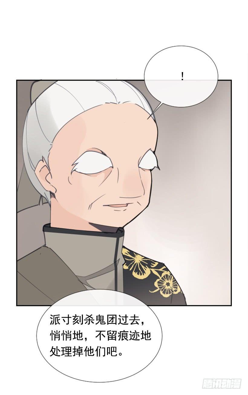 魔剑王韩漫全集-天医之意无删减无遮挡章节图片 