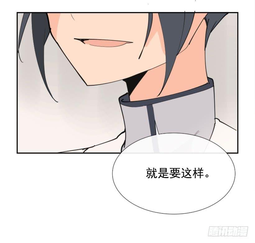 魔剑王韩漫全集-天医之意无删减无遮挡章节图片 