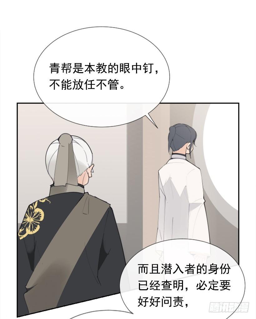 魔剑王韩漫全集-天医之意无删减无遮挡章节图片 
