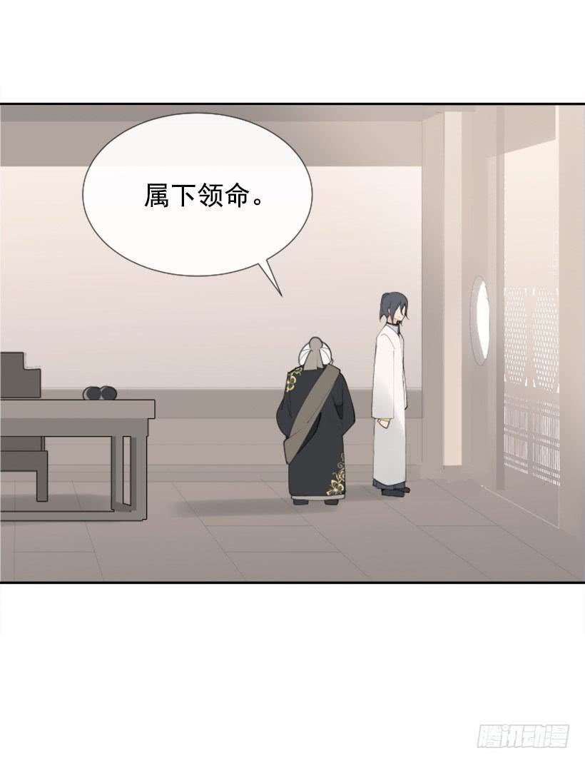 魔剑王韩漫全集-天医之意无删减无遮挡章节图片 