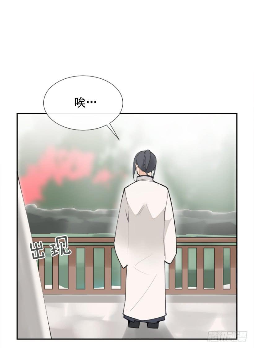 魔剑王韩漫全集-天医之意无删减无遮挡章节图片 