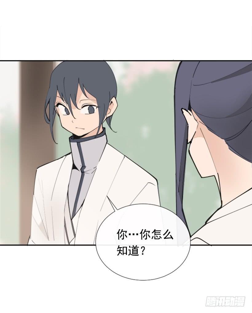 魔剑王韩漫全集-天医之意无删减无遮挡章节图片 