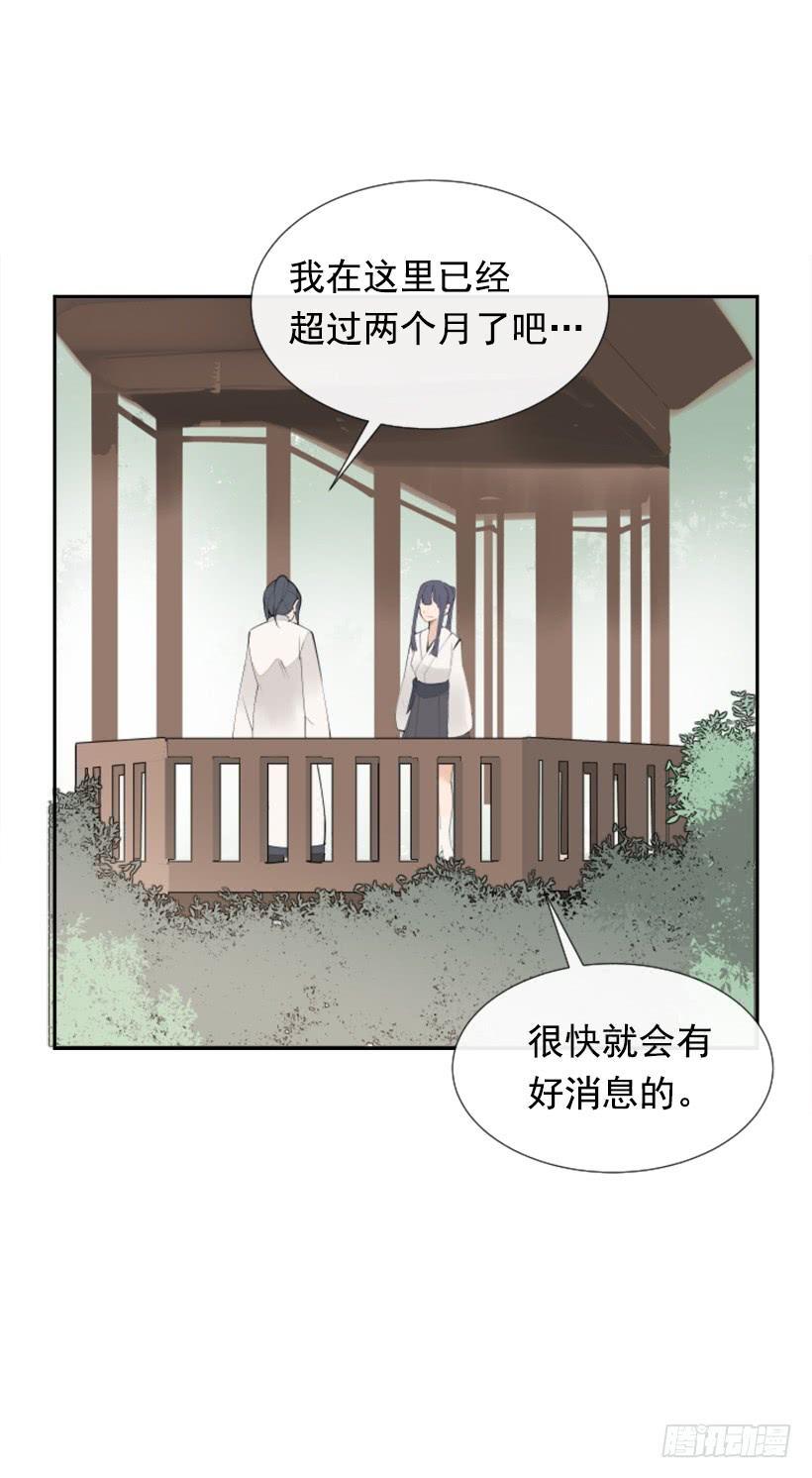 魔剑王韩漫全集-天医之意无删减无遮挡章节图片 