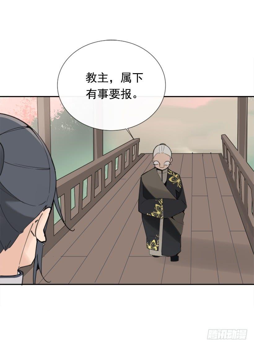 魔剑王韩漫全集-天医之意无删减无遮挡章节图片 