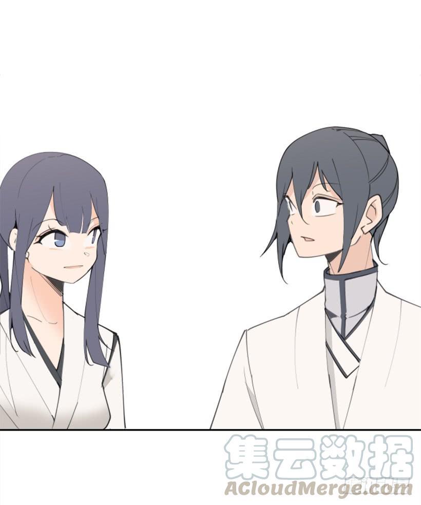 魔剑王韩漫全集-天医之意无删减无遮挡章节图片 