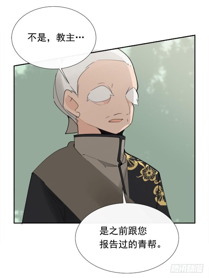 魔剑王韩漫全集-天医之意无删减无遮挡章节图片 