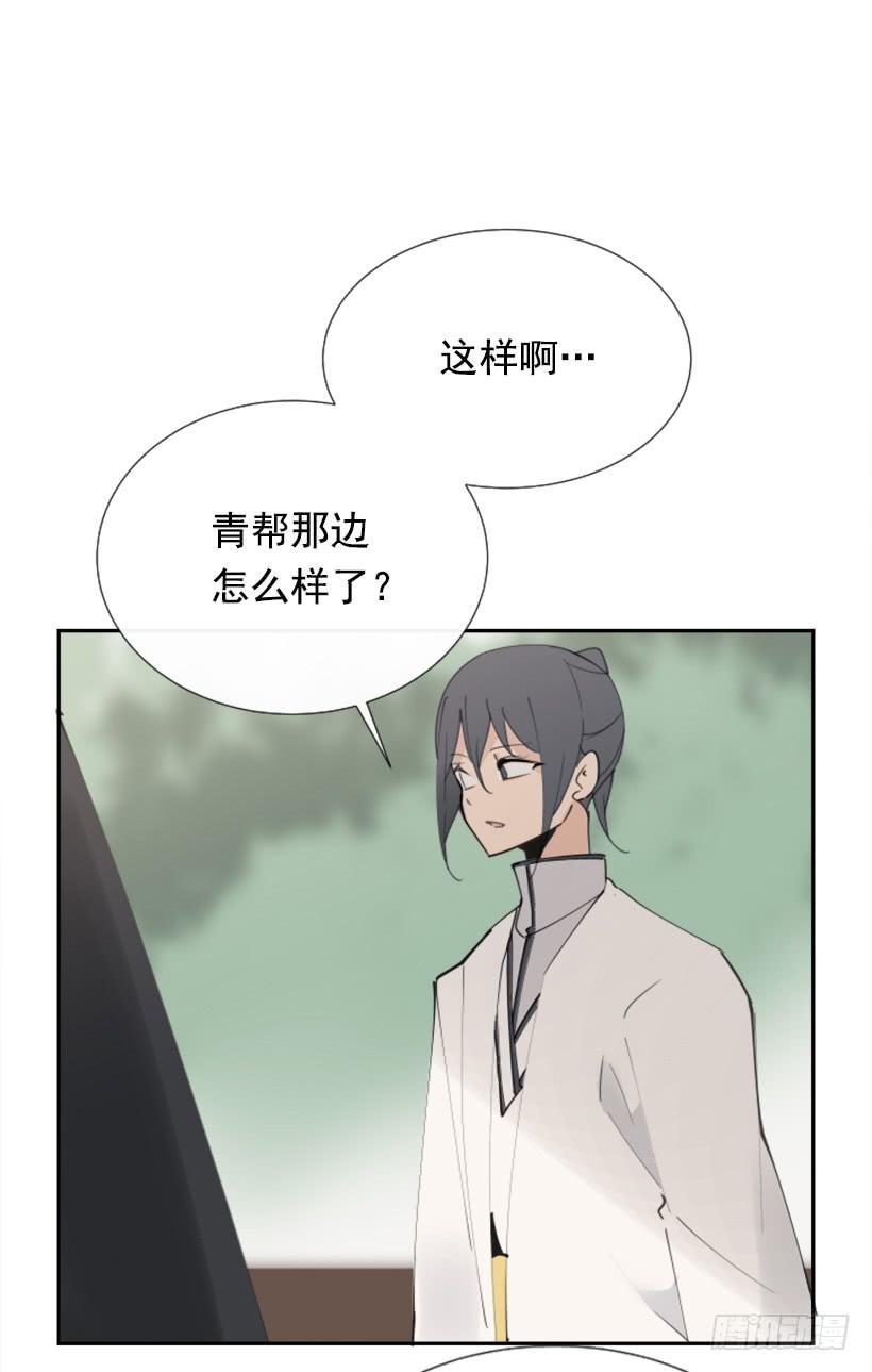 魔剑王韩漫全集-天医之意无删减无遮挡章节图片 