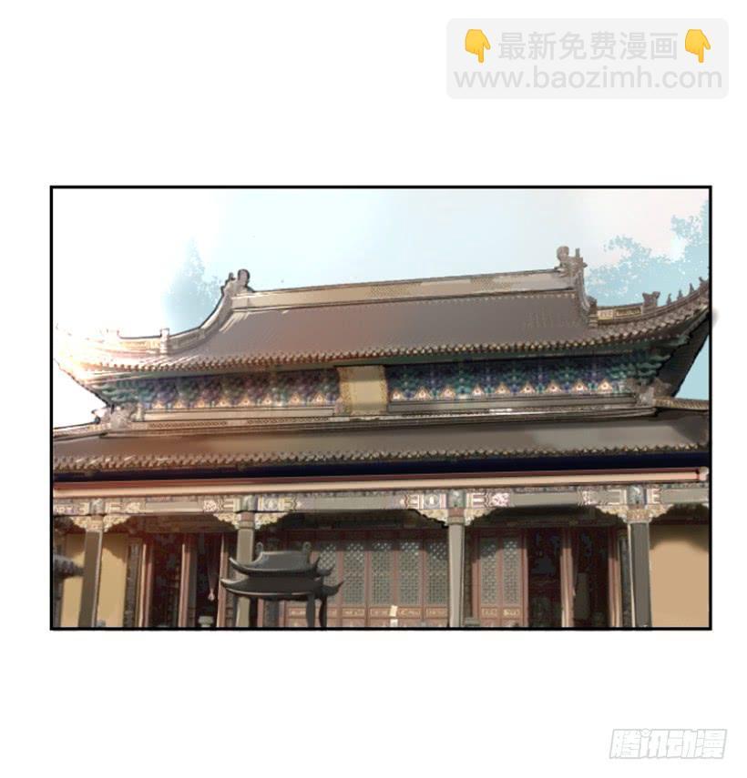 魔剑王韩漫全集-天医之意无删减无遮挡章节图片 