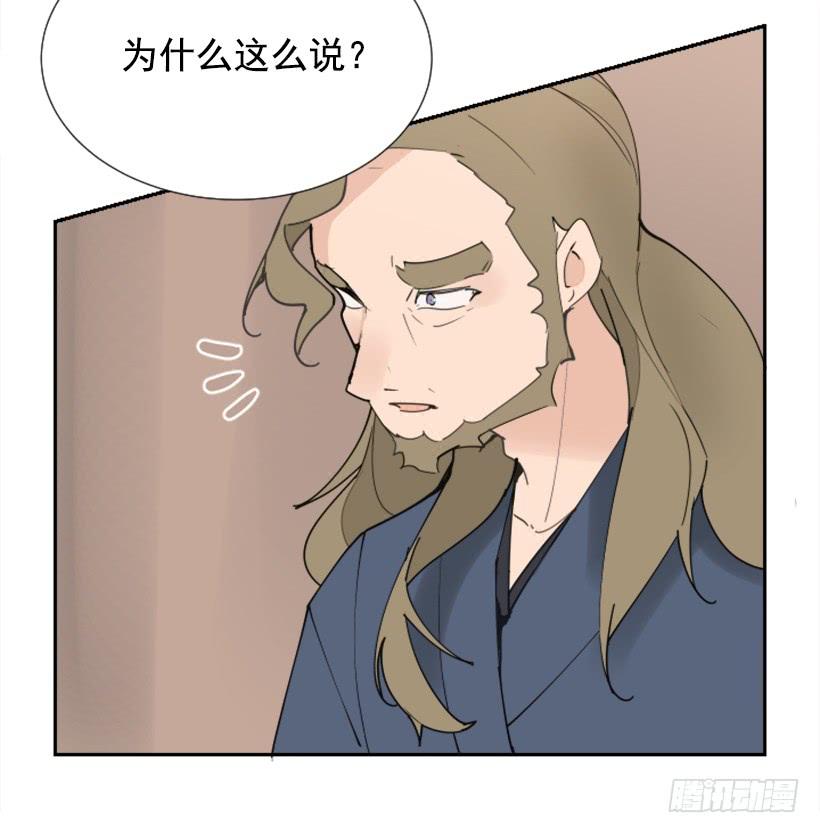 魔剑王韩漫全集-天医之意无删减无遮挡章节图片 