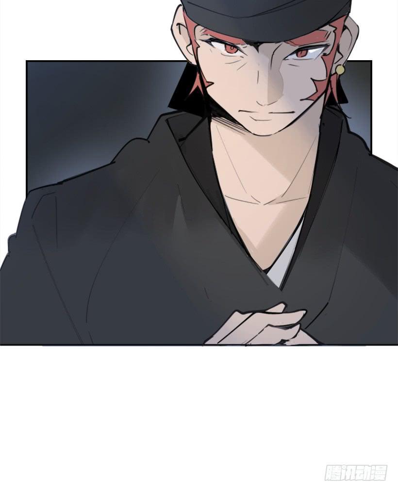 魔剑王韩漫全集-踏上旅途无删减无遮挡章节图片 