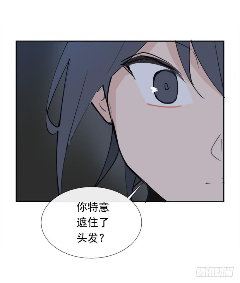 魔剑王韩漫全集-踏上旅途无删减无遮挡章节图片 