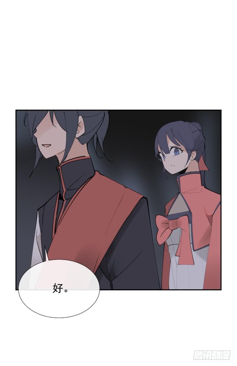 魔剑王韩漫全集-踏上旅途无删减无遮挡章节图片 