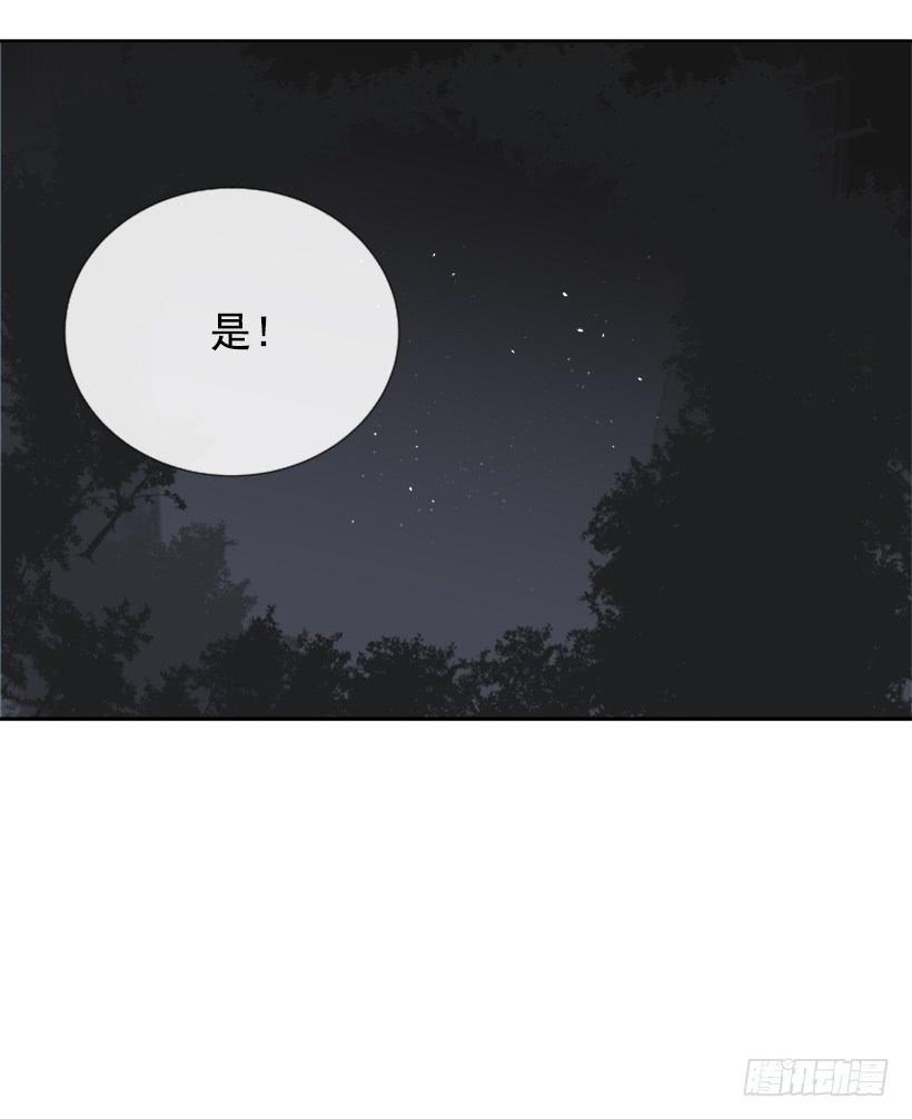 魔剑王韩漫全集-踏上旅途无删减无遮挡章节图片 