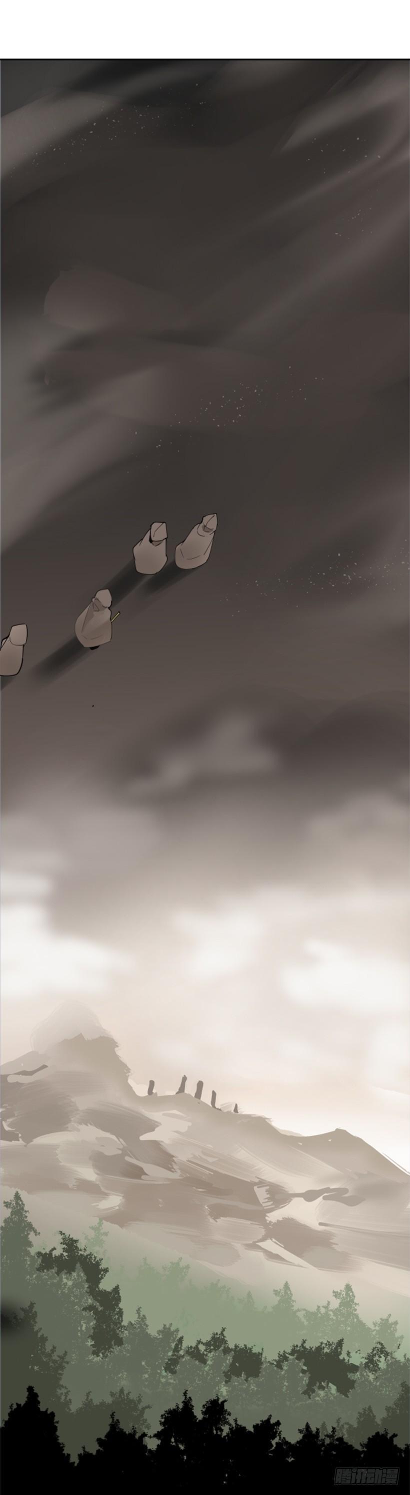 魔剑王韩漫全集-踏上旅途无删减无遮挡章节图片 