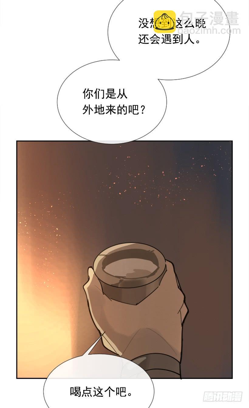 魔剑王韩漫全集-踏上旅途无删减无遮挡章节图片 