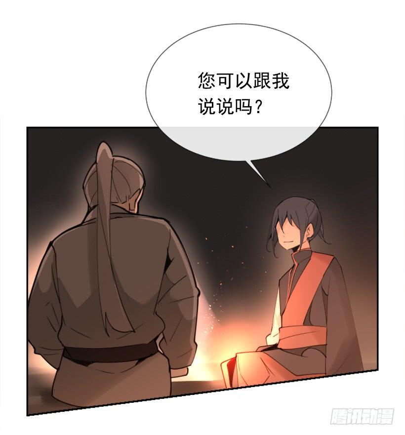魔剑王韩漫全集-邪教出山无删减无遮挡章节图片 