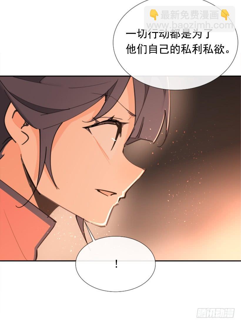 魔剑王韩漫全集-邪教出山无删减无遮挡章节图片 