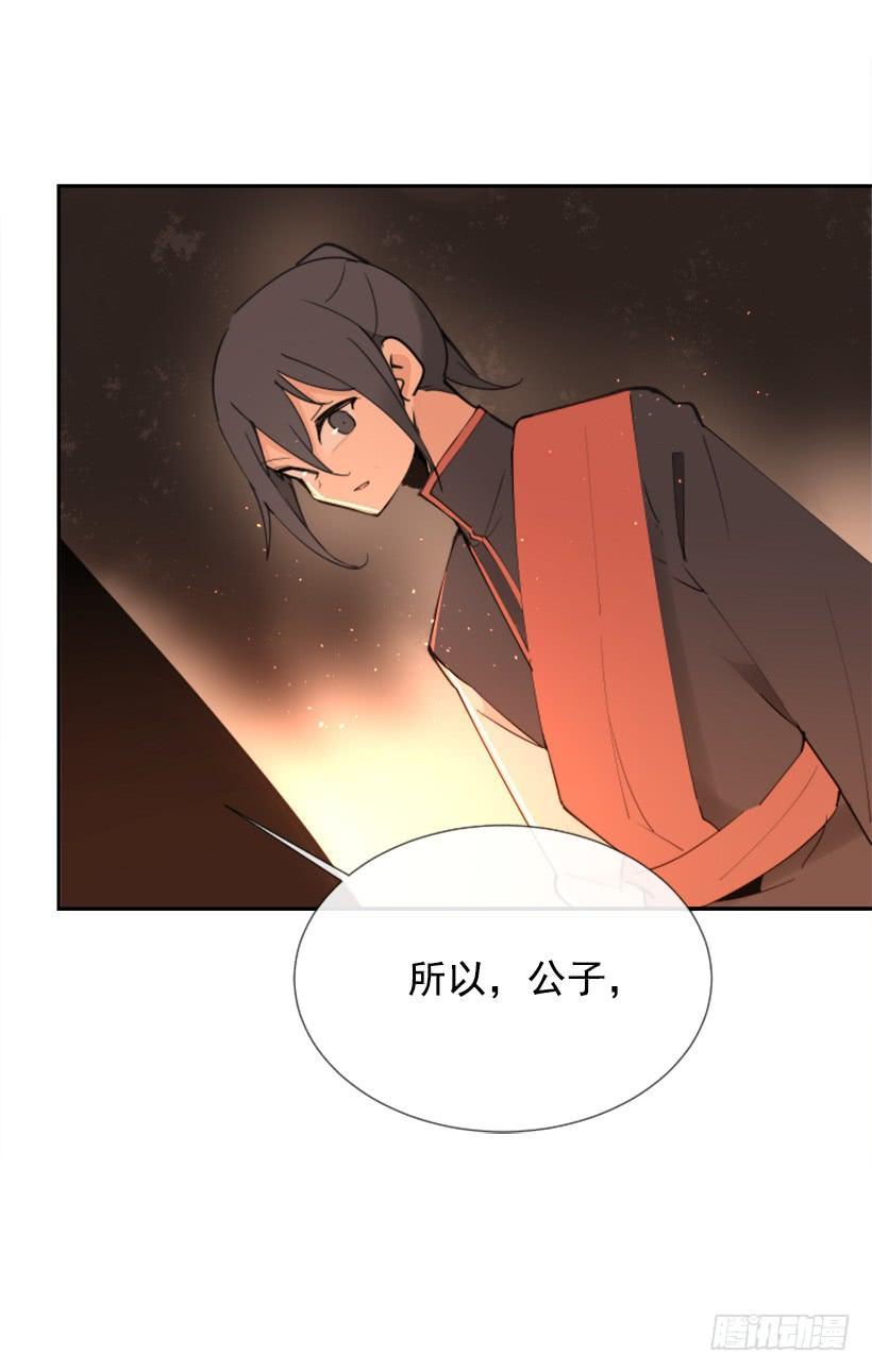 魔剑王韩漫全集-邪教出山无删减无遮挡章节图片 