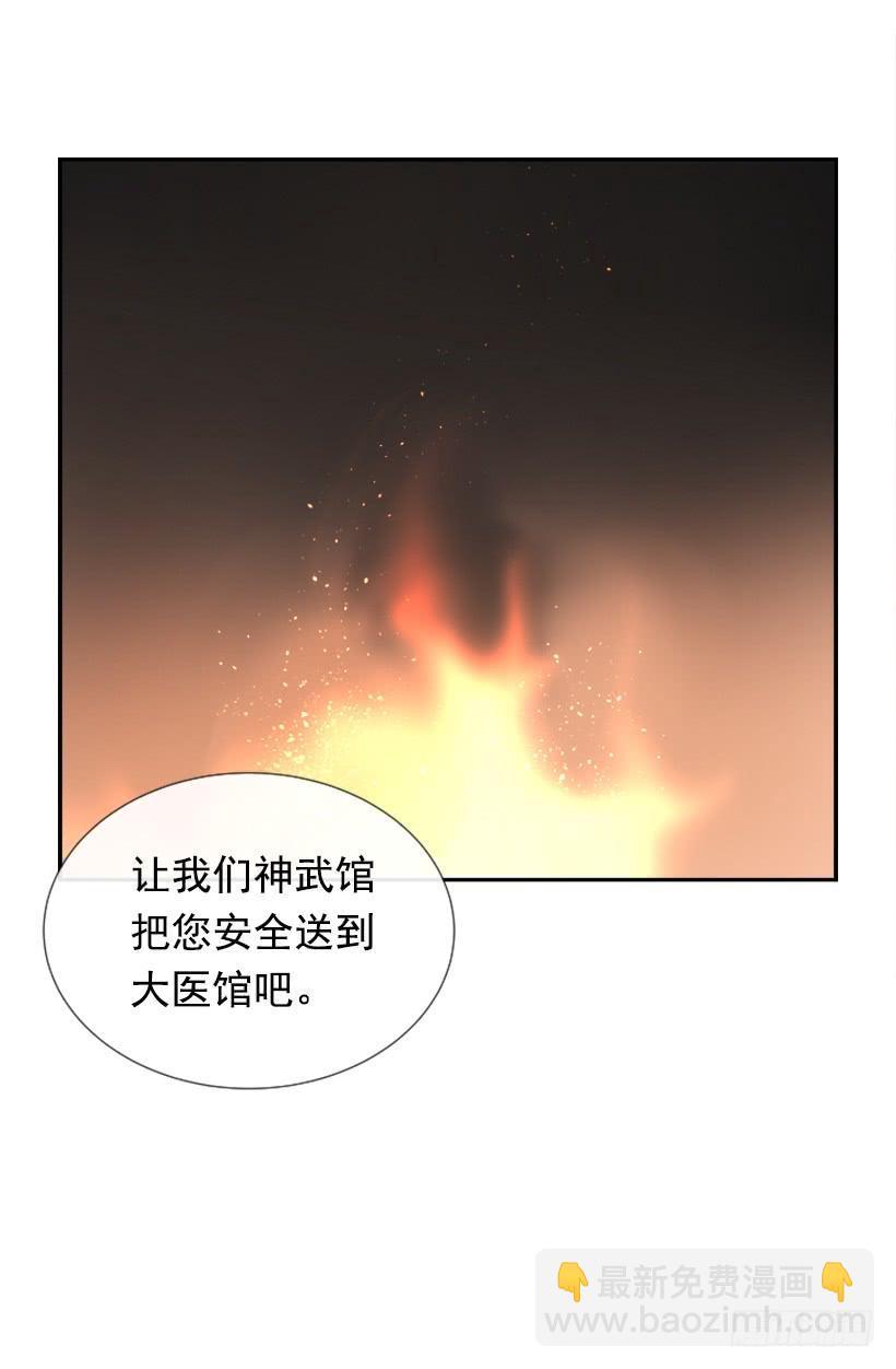 魔剑王韩漫全集-邪教出山无删减无遮挡章节图片 