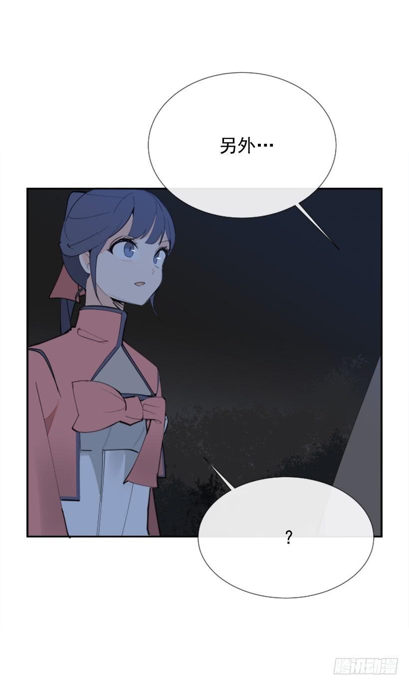 魔剑王韩漫全集-邪教出山无删减无遮挡章节图片 