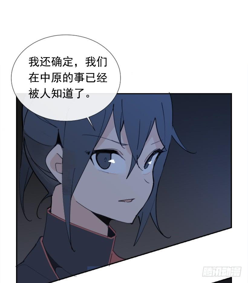 魔剑王韩漫全集-邪教出山无删减无遮挡章节图片 